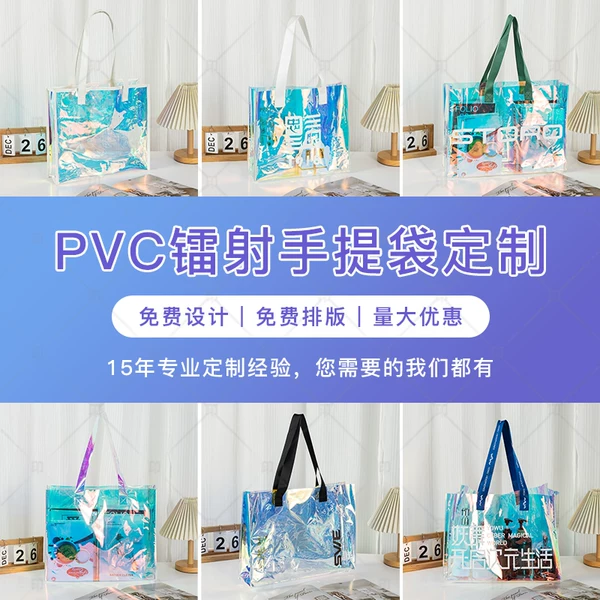 Товары от 主营宝袋厂企业专卖店