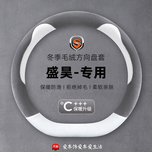 盛昊GL8A2佩奇F6/V6乔治