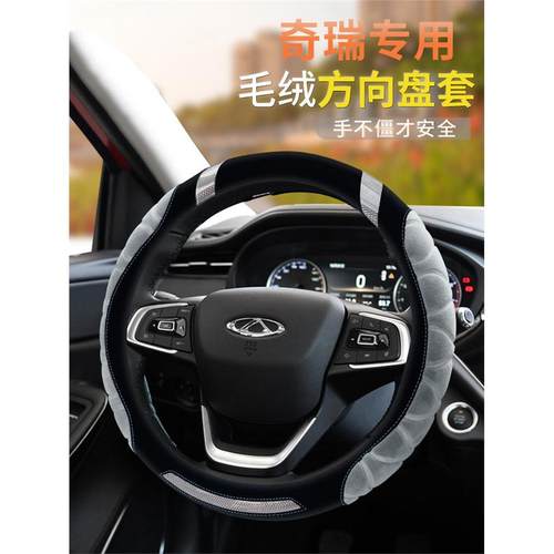 奇瑞E3A5rrizoPlus虎g8X