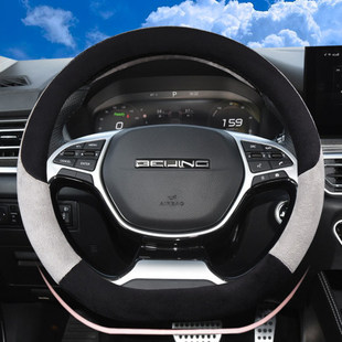 x3X5X7 冬季 EU5 智行汽车专用D型把套 短毛绒方向盘套北京EU7