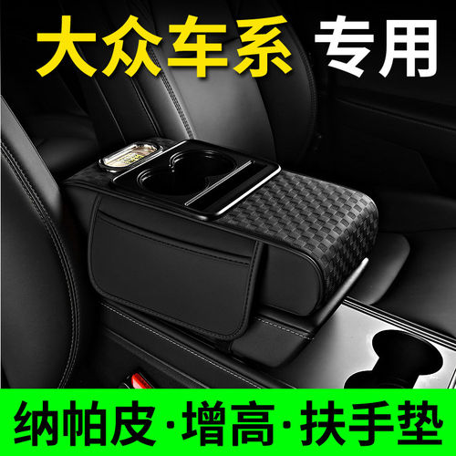 福斯PatTiguanL朗逸途岳