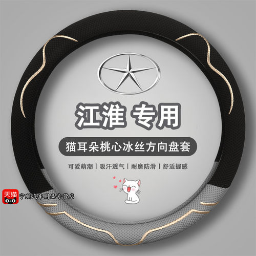 江淮iEV6E7S悍途嘉悦A5