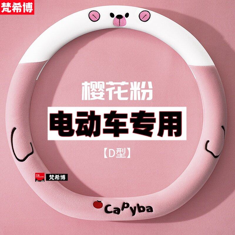 适用于东威F1M2朵拉冠行