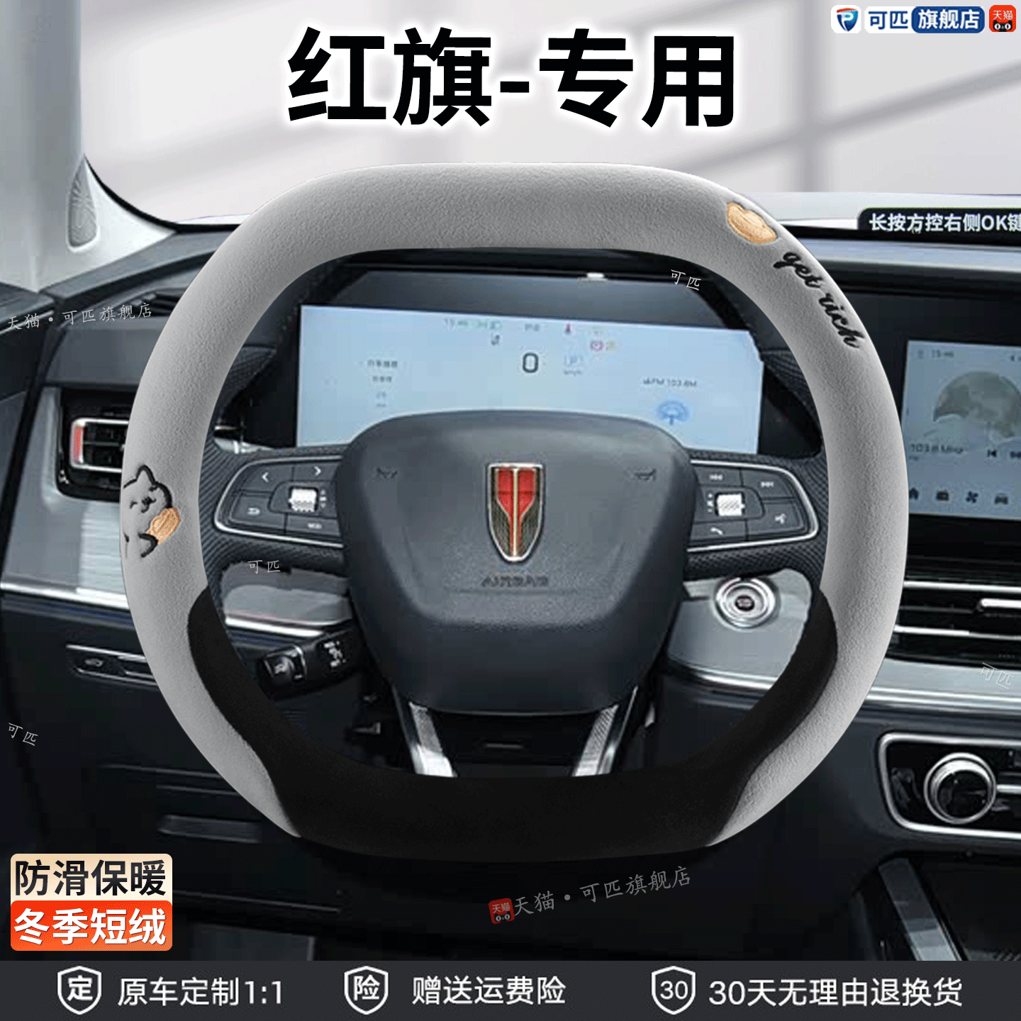 2025款红旗hs3eqm69pv方