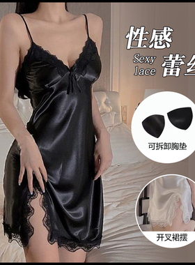春夏新款私房蕾丝性感睡衣女缎面雪纺吊带睡裙火辣诱惑家居服