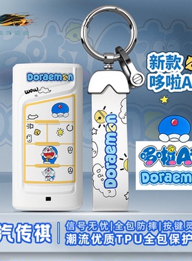 广汽传祺钥匙套gs4汽车gs5扣gs3壳gs8包ga4高档ga6女GE3壳扣