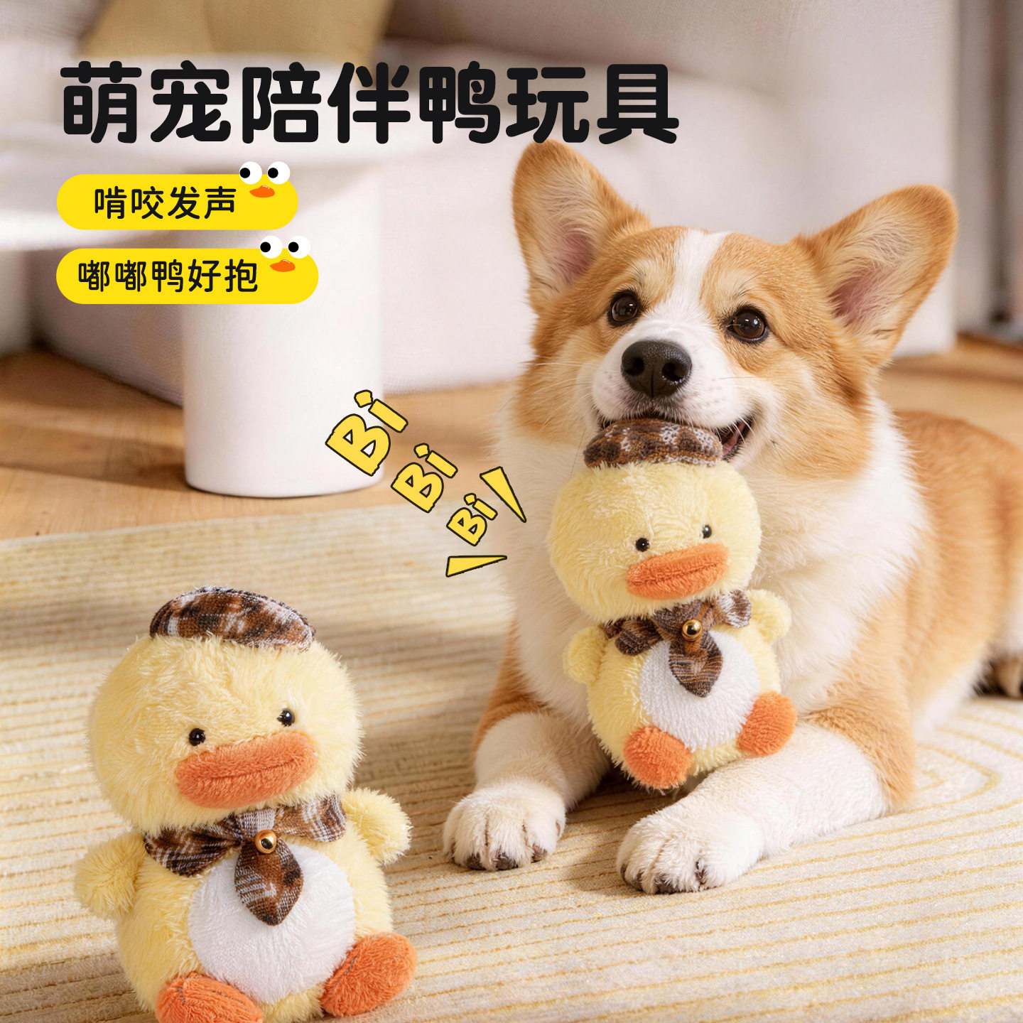 狗狗玩具自嗨解闷神器宠物小狗毛绒玩偶大狗发声磨牙耐咬狗狗用品