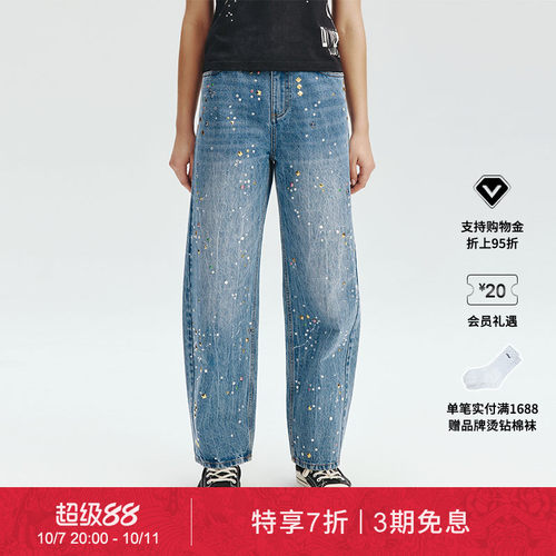 2025春季新款女士烫钻牛仔长裤
