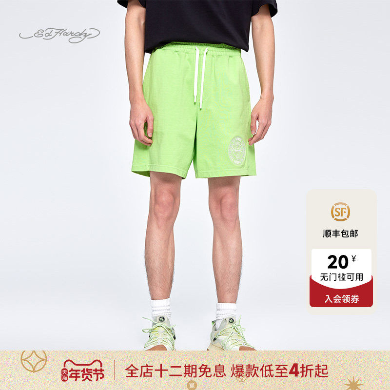 Ed Hardy埃德哈迪夏季流行新款浅草木绿宽松直筒针织绣花男士短裤,男装,短裤,淘宝优惠券,粉丝福利购,淘宝优惠卷
