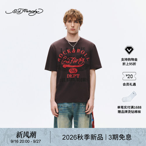 【秋季新品】Ed Hardy埃德哈迪男士拔印烫钻水洗宽松短袖T恤