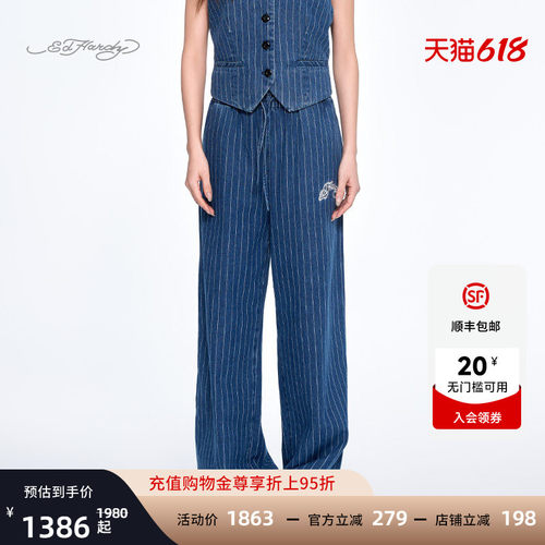 Ed Hardy埃德哈迪夏季流行新款插针绣条纹复古学院风女士牛仔长裤