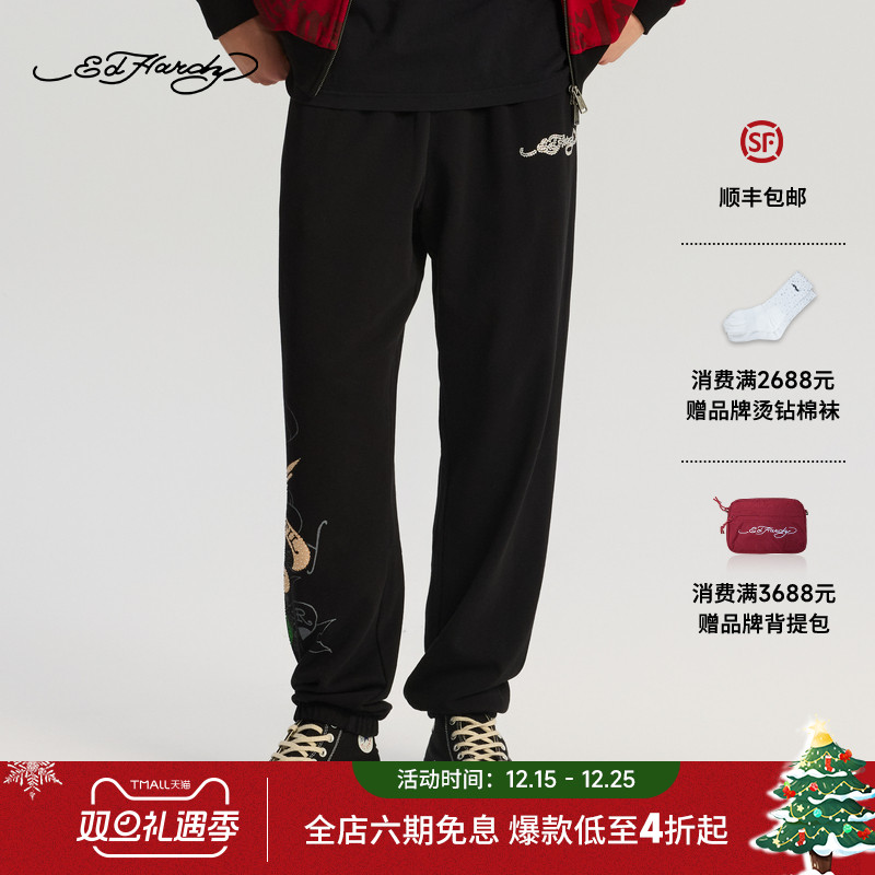 Ed Hardy埃德哈迪2025冬季新款男士拔印烫钻束脚长裤E1RDM049