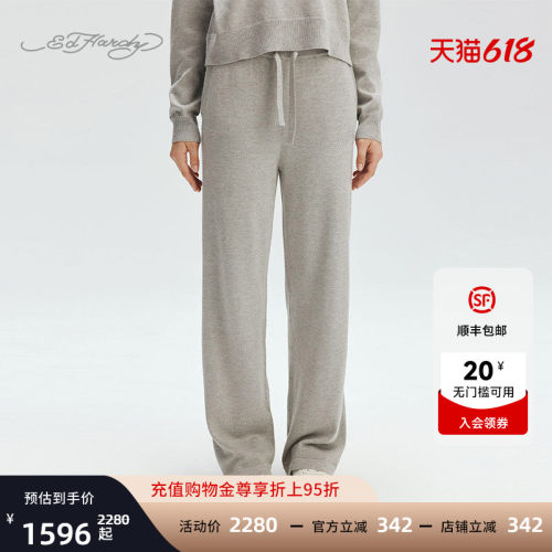 EdHardy女士宽松烫钻针织长裤