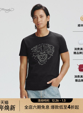 Ed Hardy埃德哈迪2025秋季新款黑色白色男士修身正肩针织短袖T恤