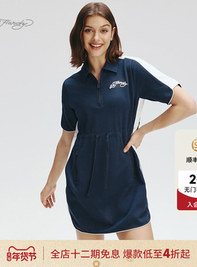 Ed Hardy埃德哈迪2025夏季新款女士白色午夜蓝平绣针织百搭连衣裙