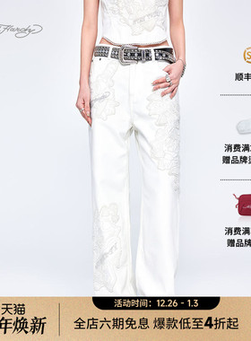 Ed Hardy埃德哈迪2025夏季新款白色梭织女士直筒百搭牛仔长裤