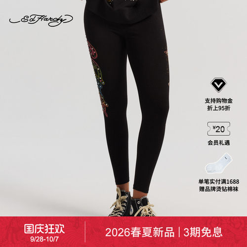 【春夏新品】Ed Hardy埃德哈迪女士高腰紧身烫钻打底裤E1SAW247