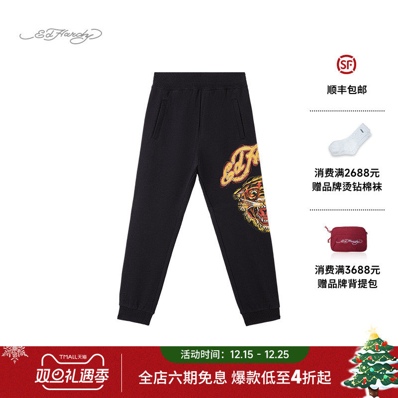 EdHardy埃德哈迪儿童长裤