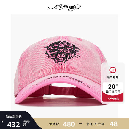 EdHardy小虎头logo棒球帽