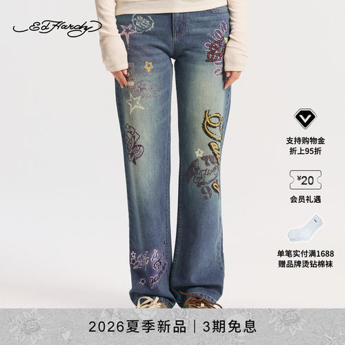【夏季新品】Ed Hardy埃德哈迪女士街头复古直筒牛仔长裤E1SAW291