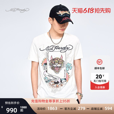 EdHardy男士象牙白修身短袖T恤