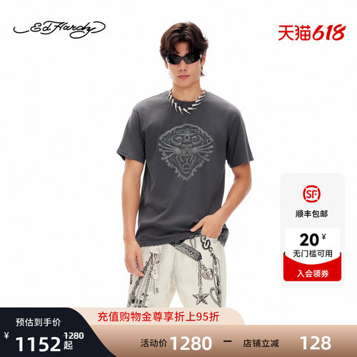 【任豪同款】Ed Hardy埃德哈迪2026夏季新款男士短袖T恤E1SBM035