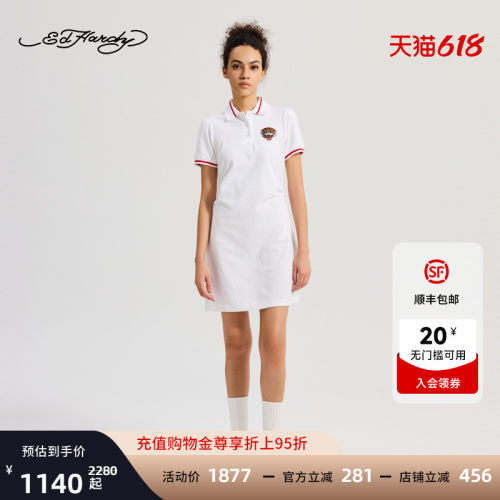Ed Hardy埃德哈迪夏季新款女士白色水浆印烫钻连衣裙ERYW