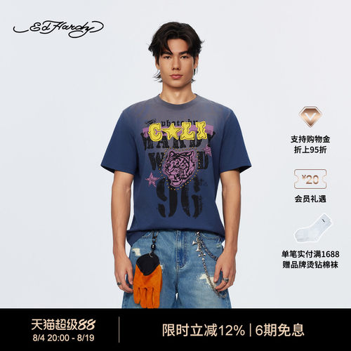 【夏季新品】Ed Hardy埃德哈迪男士水洗复古格调短袖T恤E1SBM044