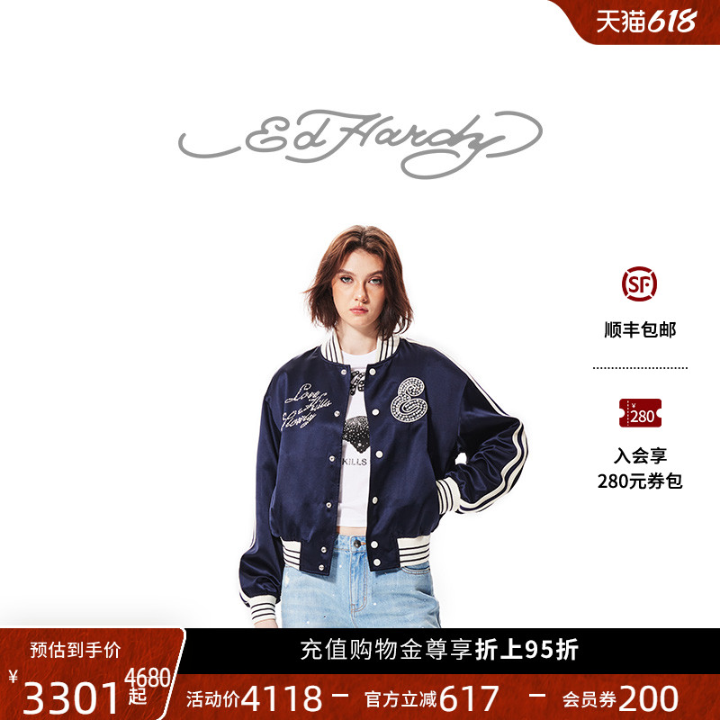Ed Hardy埃德哈迪秋季新款小落肩宽松短版女士棒球夹克衫外套