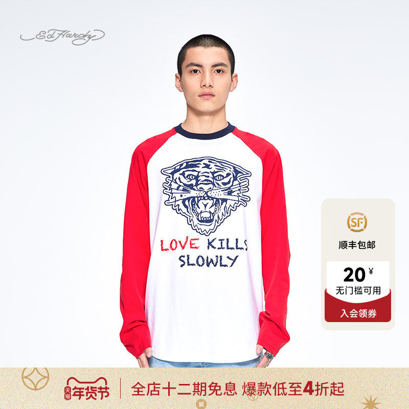 Ed Hardy埃德哈迪夏季流行新款水浆印烫钻宽松插肩男士长袖T恤,男装,T恤,淘宝优惠券,粉丝福利购,淘宝优惠卷