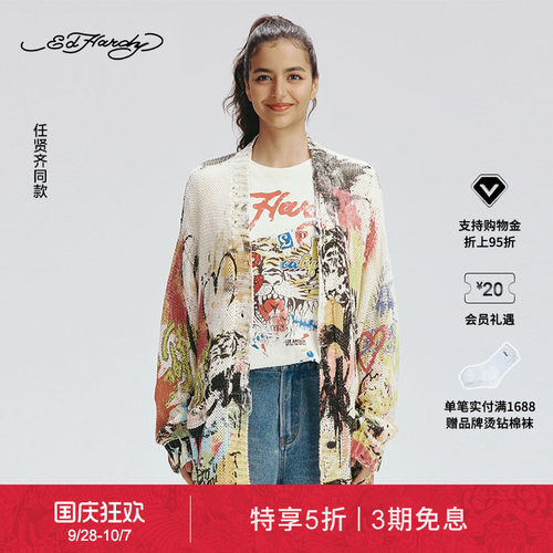 EdHardy女士宽松V领针织衫