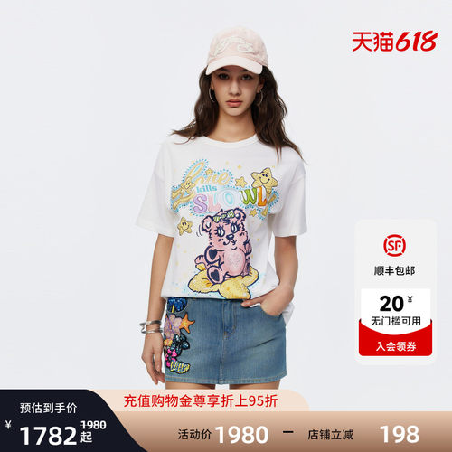 Ed Hardy埃德哈迪2026夏季新款女士烫钻圆领宽松短袖T恤E1SBW251