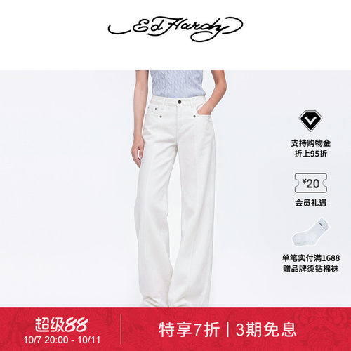 【灰标新品】Ed Hardy埃德哈迪秋冬女士皮标直筒牛仔长裤简约通勤