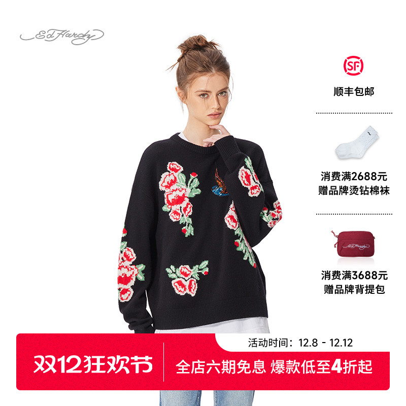 Ed Hardy埃德哈迪2025春季新款提花珠片米珠绣花标女士针织衫