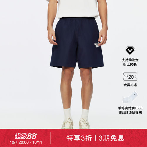 【特享3折】Ed Hardy埃德哈迪夏季男士Logo刺绣运动休闲短裤