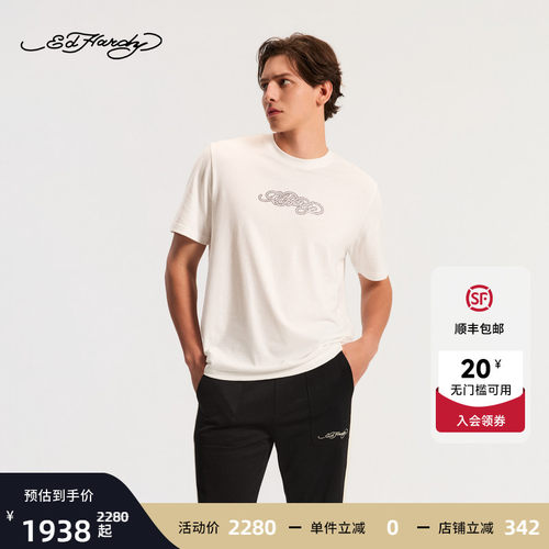 Ed Hardy埃德哈迪2026春季新款男士合体正肩烫钻短袖T恤E1SAM045