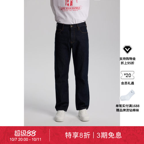 【春夏新品】Ed Hardy埃德哈迪女士马年新年款牛仔长裤E1SAW306