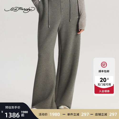 Ed Hardy埃德哈迪冬季流行新款女士宽松烫珠长裤