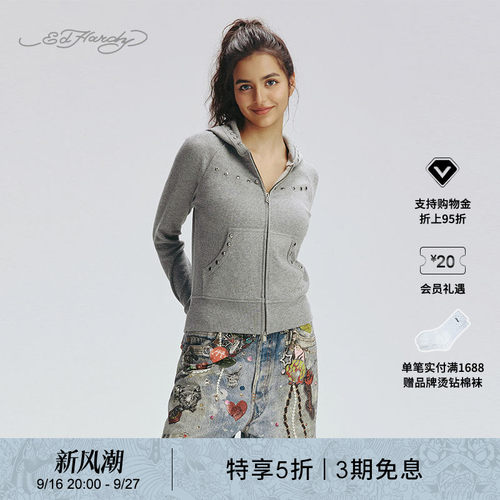 EdHardy女士合身刷银烫钻拉链衫
