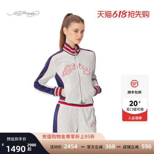 Ed Hardy埃德哈迪春季流行新款女士拉链衫立领修身撞色开衫卫衣