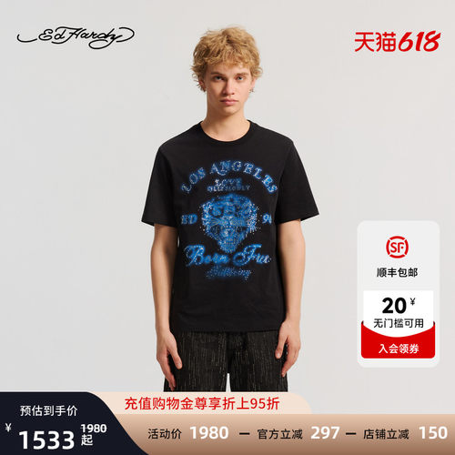 Ed Hardy埃德哈迪2026春季新款男士拔印烫钻短袖T恤E1SAM317
