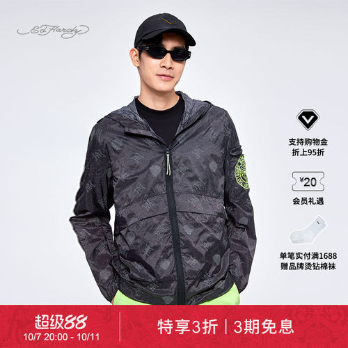 EdHardy2025夏季新款男士夹克
