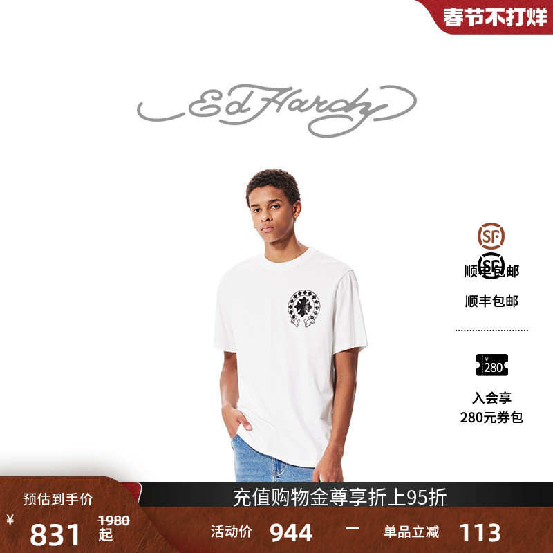 Ed Hardy埃德哈迪秋季新款马蹄十字架烫钻logo男士短袖T恤