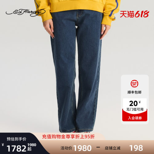 Ed Hardy埃德哈迪冬季新款女士经典款印花牛仔长裤