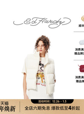 Ed Hardy埃德哈迪冬季新款女士珠片绣休闲无袖羽绒马甲