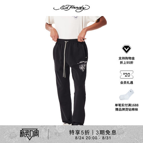 Edhardy潮牌宽松运动长裤