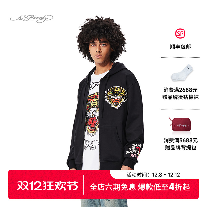 Ed Hardy埃德哈迪冬季新款男士美式虎头拉链衫连帽开衫卫衣