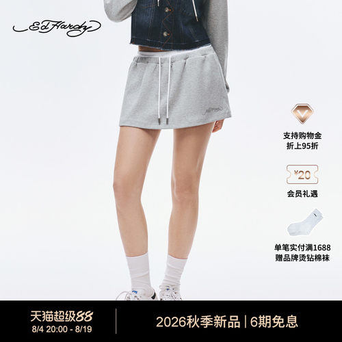 Ed Hardy埃德哈迪2026秋季新款女士烫珠高腰A字半身裙E1SCW033