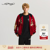 Hardy埃德哈迪冬季 流行新款 男士 宽松撞色烫钻拉链衫