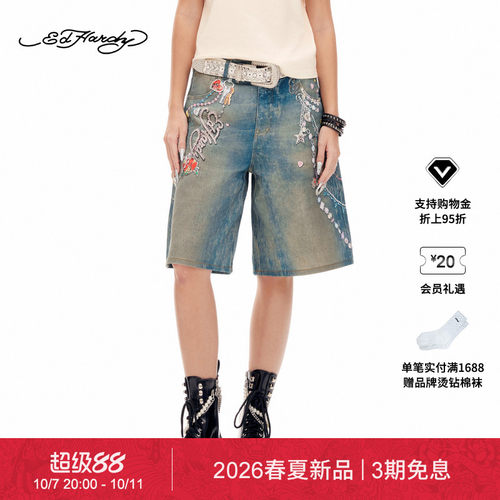 【春夏新品】Ed Hardy埃德哈迪女士珠宝印花牛仔短裤